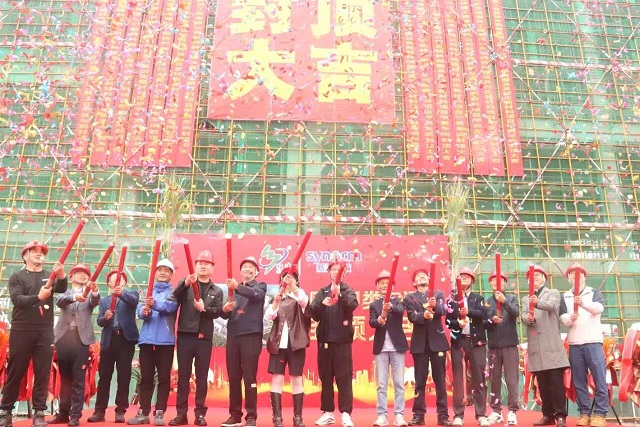 黃山建工集團承建的特種樹脂及其衍生新材料項目主體結(jié)構(gòu)封頂儀式圓滿舉行